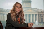 Алина Сергеевна Мищенко