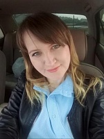 Ирина Николаевна Бондаренко