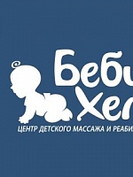 Беби Хелс