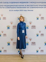 Нина Юрьевна Жукова