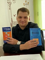 Черепахин Антон Викторович