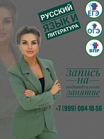 Филатова Ксения Валерьевна