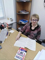 Демидова Светлана Викторовна